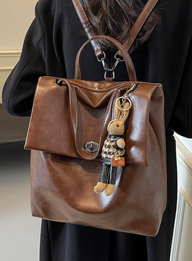 高级感美拉德旅行双肩包女2025新款时尚大容量书包大学生手拎背包