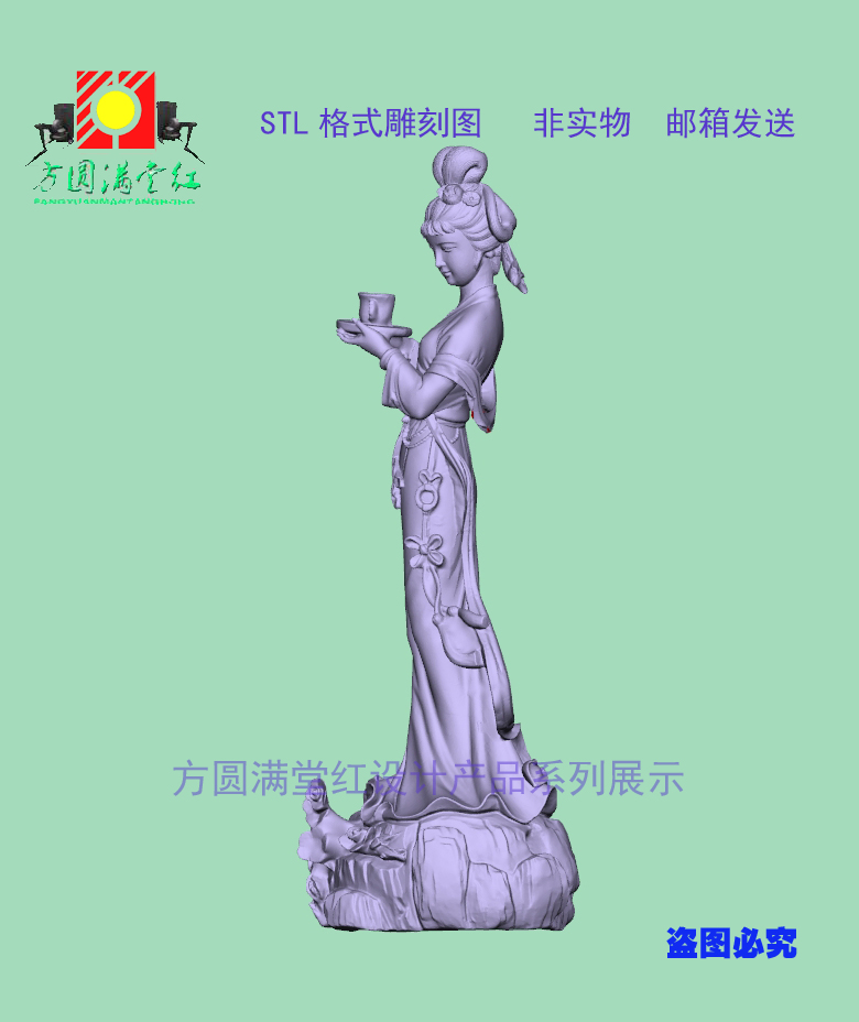 小仙女3D打印stl雕刻机四轴核雕三维图木雕精雕圆雕虚拟加工文件