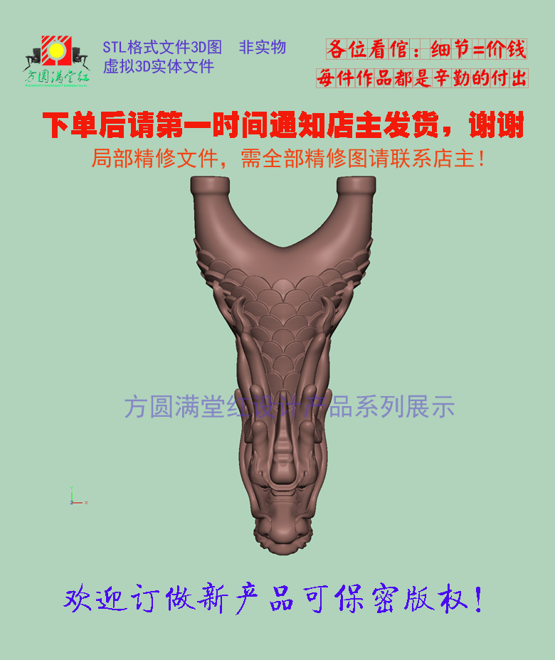 弹弓113D虚拟STL模型木精雕圆雕三维图stl手把件机加工文件非实物