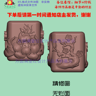 三维立体木雕圆雕图STL加工文件挂件电脑雕刻石头假山3D打印摆件