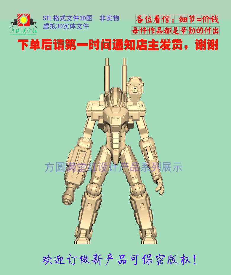 三维立体圆雕图STL加工文件挂件电脑雕刻机器人手办3D打印把件