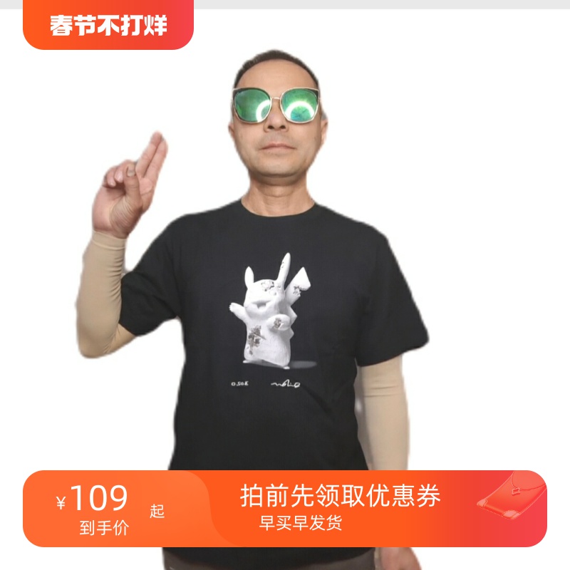超值优衣库新品男女装UT Pokemon宝可梦联名印花 t恤短袖428125
