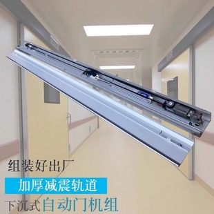 OREDY医用气密门脚踏感应电动门医院防辐射下沉式手术室自动感应