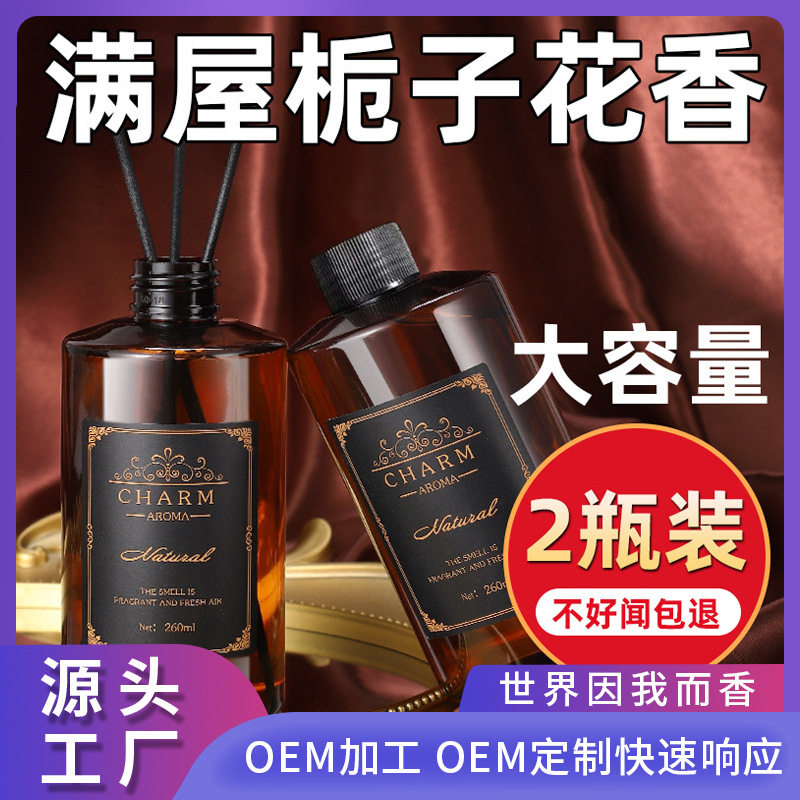 桂花香薰精油补充液大瓶家用卧室内持久留香水房间男生宿舍酒店香