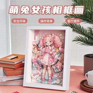 少女心立体实木相框画卡通甜心萌兔女孩拼图diy桌面装 饰礼物摆件
