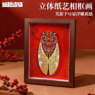 金榜题名立体纸拼相框画学生男孩女孩高考寓意送礼摆件一鸣惊人