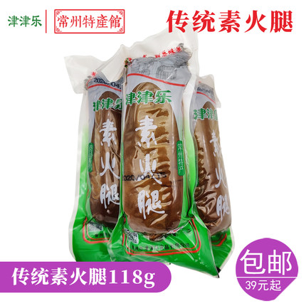 津津乐素火腿津精乐常州特产豆制品咸香原味卤香豆腐皮卷凉菜即食