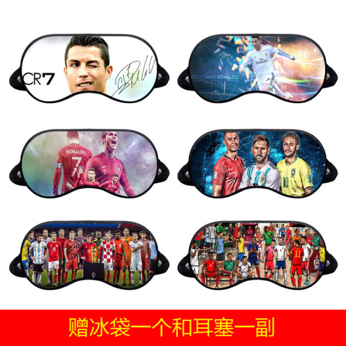 足球明星定制眼罩姆巴佩杯C罗梅西内马尔舒适睡眠冷热敷遮光眼罩