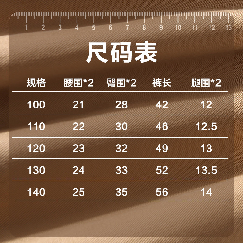 Pantalon fille CLEVER STAR - Ref 2061146 Image 5