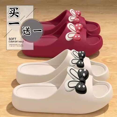 买一送一厚底凉拖鞋女夏季新款情侣室内家居浴室防滑静音凉拖男士