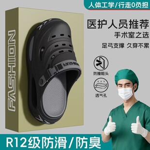 医用EVA手术室拖鞋男士新款夏季外穿男童洞洞鞋防臭防滑足弓支撑