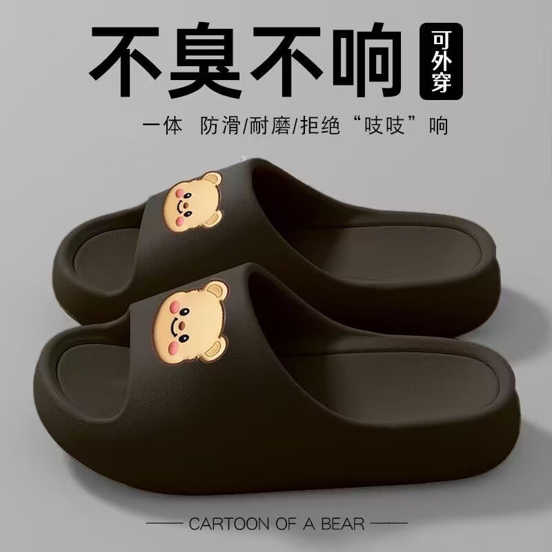 thumbnail for Slippers for women 2025 summer indoor home bathroom with thick soles non-slip non-smelly feet couple sandals men