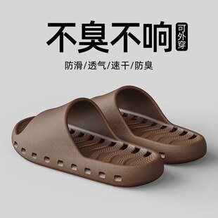 空气循环拖鞋EVA防臭男女夏季新款浴室洗澡凉拖漏水速干居家拖鞋