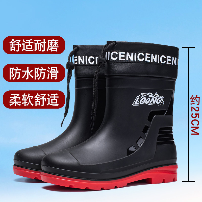 潮流时尚钓鱼男士雨鞋短筒厨房洗车防水胶鞋防滑胶鞋耐穿工地雨靴,居家日用,雨鞋/雨靴,淘宝优惠券,粉丝福利购,淘宝优惠卷