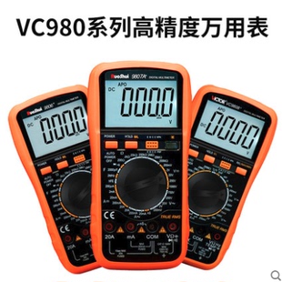 包邮 04A 免费开票胜利数字万用表VC9801A 江浙沪 高精度万能表