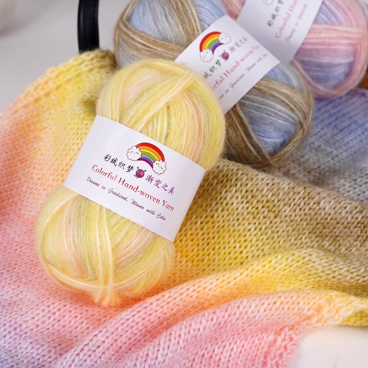 渐变喷毛纱棉线马海毛羊毛线