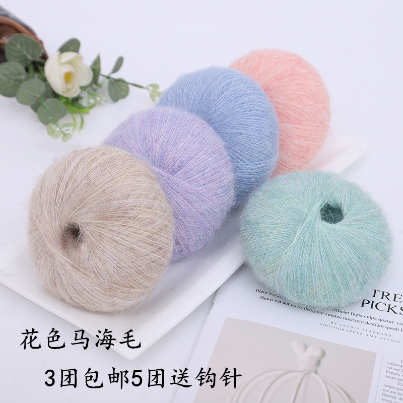 大染坊2022细毛线混纺线