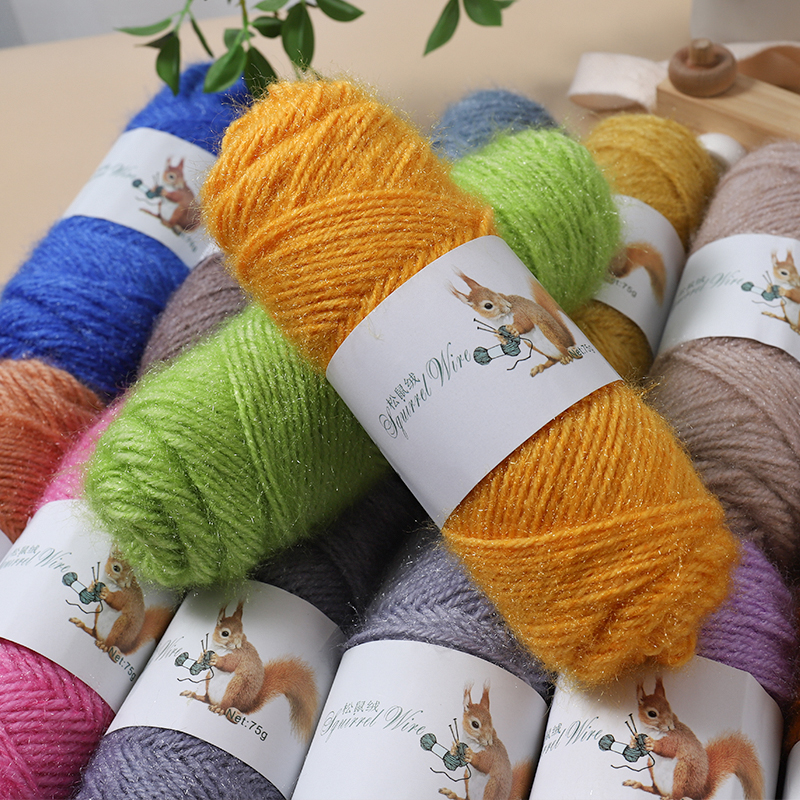 松鼠绒毛线粗线亮丝diy材料包