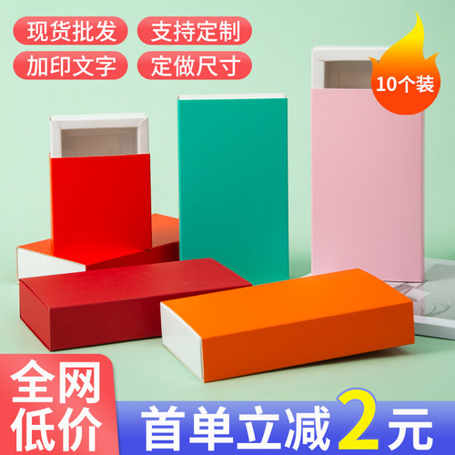 牛皮纸盒抽屉包装盒定制