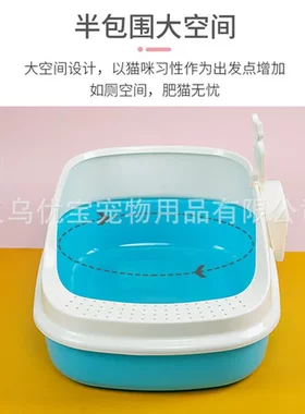 加高小号出口中号猫砂盆大号半封闭包邮加高防臭新款网格带盖