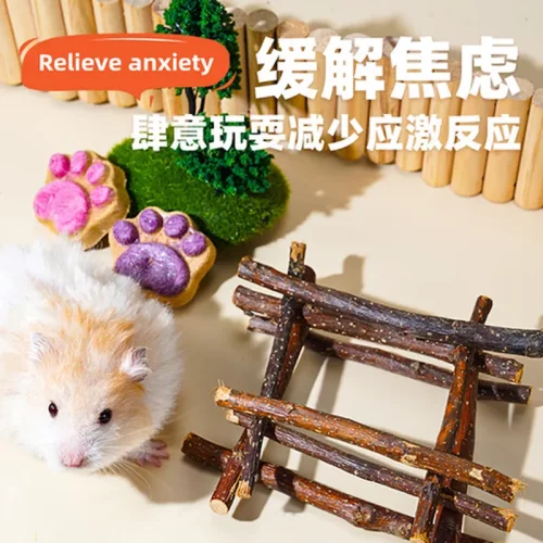 金丝熊粮食的磨牙棒磨牙石造景用品苹果枝仓鼠荷兰猪零食龙猫兔子