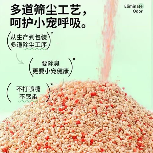 木屑刨花仓鼠去味金丝熊留香剂清香除味除臭颗粒垫料夏天降温