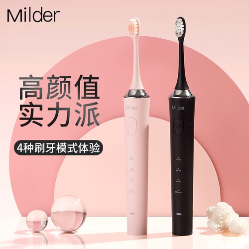 milder电动牙刷成人情侣