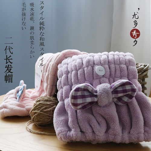 日本YODOXIUI干发帽加厚包头