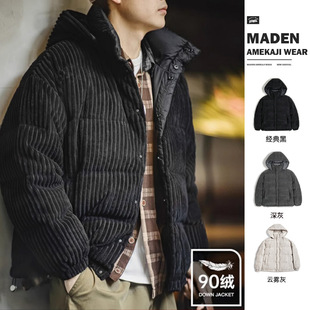 马登工装美式复古灯芯绒羽绒服条绒连帽可拆卸黑色加厚面包服男冬