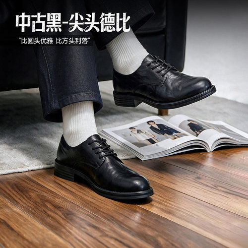 【新品推荐】尖头皮鞋男款老钱风
