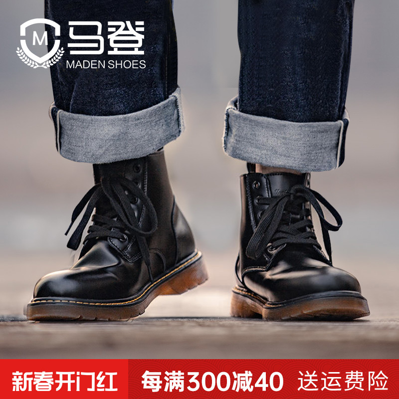 马登男鞋黑色马丁靴冬季加绒真皮高帮皮靴子中帮潮鞋子工装皮鞋男