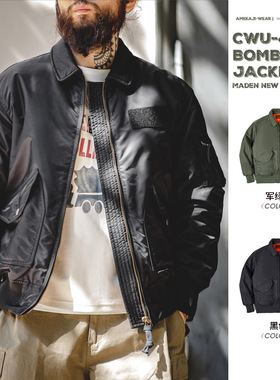 马登工装美式复古CWU45P夹克军事风飞行员轰炸机加厚外套棉服男冬