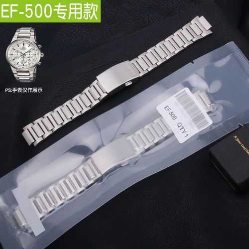 卡西欧ef-500表带2711男凸口