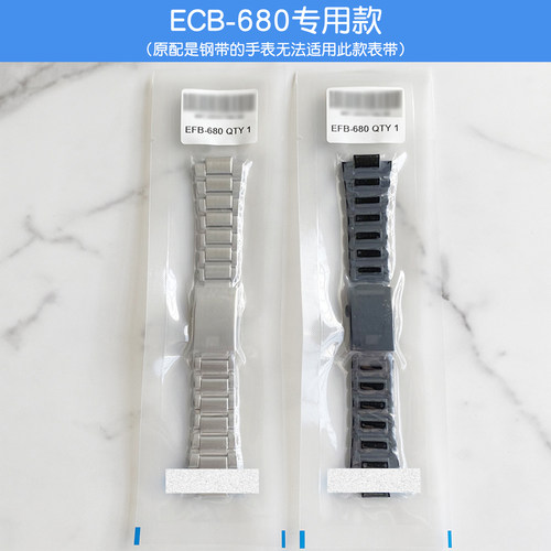 适中实心不锈钢材质手表带
