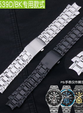 适配卡西欧5345表带EFR-539DY/BK黑色实心钢带手表链配件16mm男