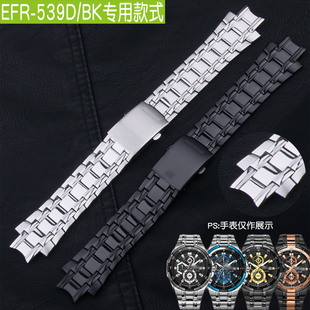 适配卡西欧5345表带EFR BK黑色实心钢带手表链配件16mm男 539DY