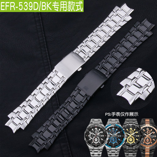 卡西欧表带黑色实心男实心钢带