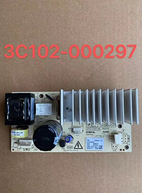 适用于TCL滚筒洗衣机XQG90-14302BH变频板驱动板3C102-000297