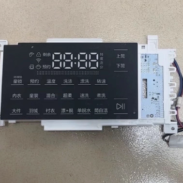 适用海尔滚筒洗衣机显示板C8U12G3/按键板0021800066/0021800113F