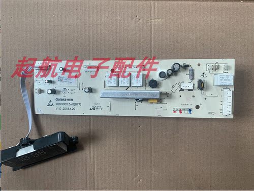 格兰仕洗衣机XQG80-Q8312电脑版