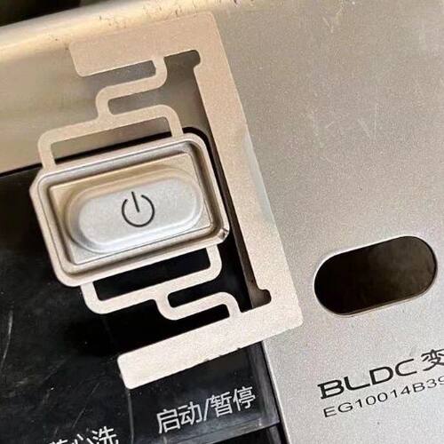 适用于海尔滚筒洗衣机 EG10014B39GU1  电源按键 开关