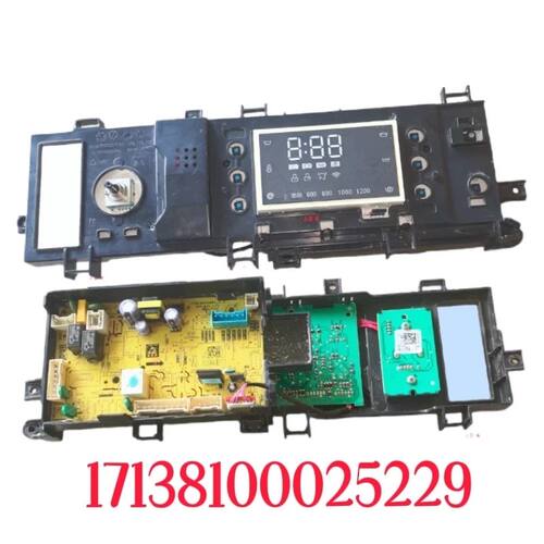 适用小天鹅洗衣机TG100VN62WDY电脑电源控制主板版17138100025229
