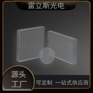 氟化钙 窗口片 氟化钡窗口片 氟化钾 氟化镁窗口片 现货可定制