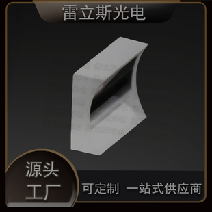 现货 平凹柱面镜 光学柱面镜 平凹柱面透镜 源头工厂 现货可定制