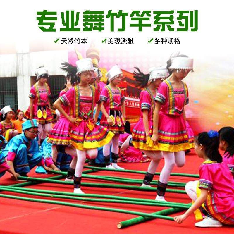 跳舞竹竿舞蹈镀膜绿色覆膜竹子装潢楠竹防腐篱笆栅栏彩旗白竹杆