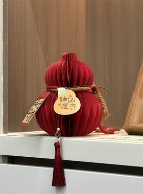 葫芦摆件2026马年折叠蜂窝纸福禄家用新年春节桌面装饰氛围感布置