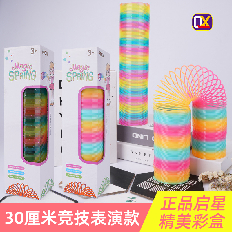 启星超大30cm盒装彩虹圈