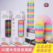 启星30cm大号彩虹圈竞技版 地摊表演用网红加厚弹簧圈益智弹力玩具