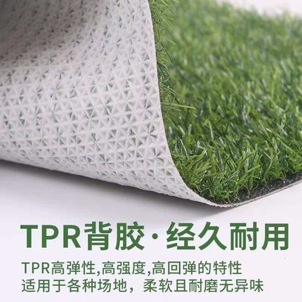 仿真草坪假草皮阳台屋顶隔热户外人造草室内幼儿园装饰绿草坪地毯