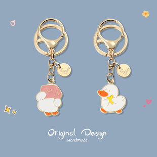 小黄鸭diy情侣钥匙扣环挂件男女可爱网红ins包包挂饰圈链创意礼品
